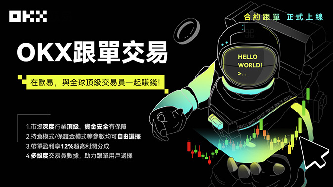 合约参数透明